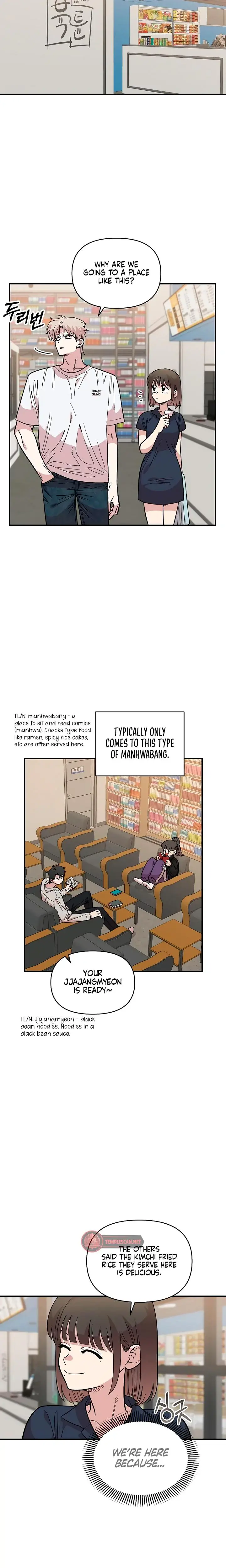 Childhood Friend Complex Chapter 29 - Page 16