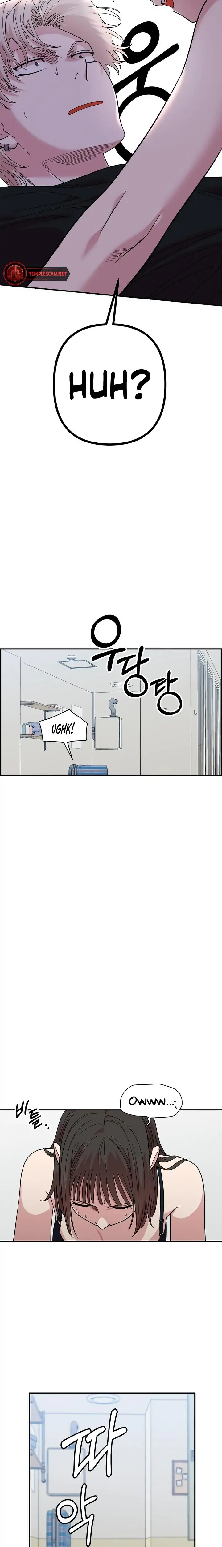 Childhood Friend Complex Chapter 3 - Page 21