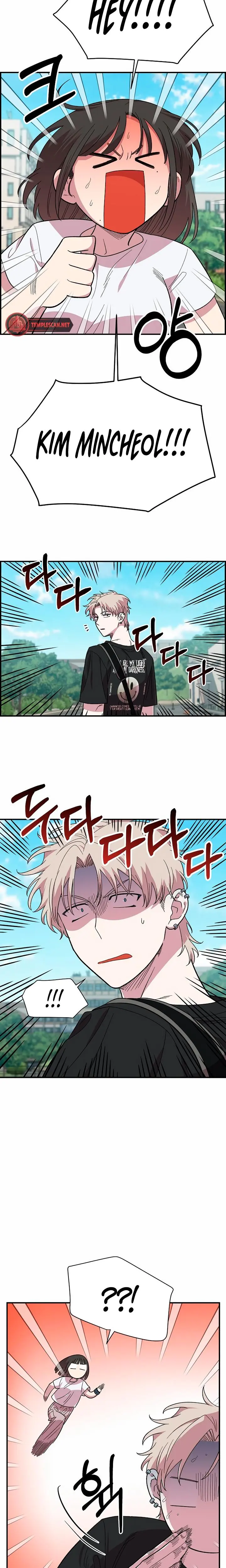 Childhood Friend Complex Chapter 3 - Page 4