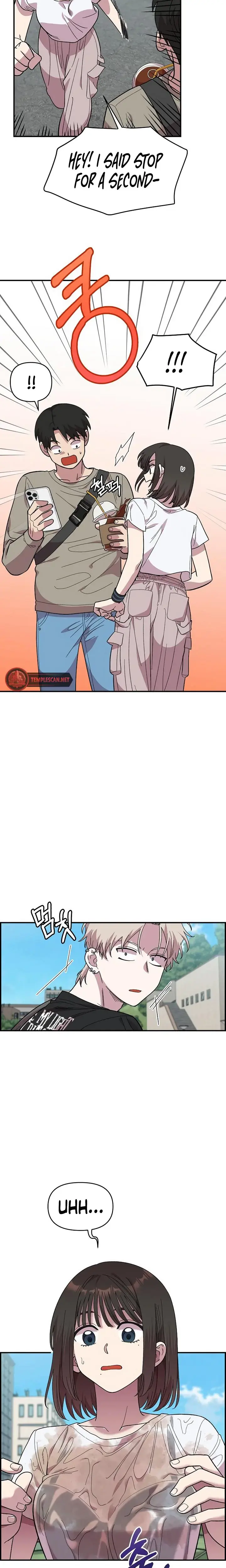Childhood Friend Complex Chapter 3 - Page 6