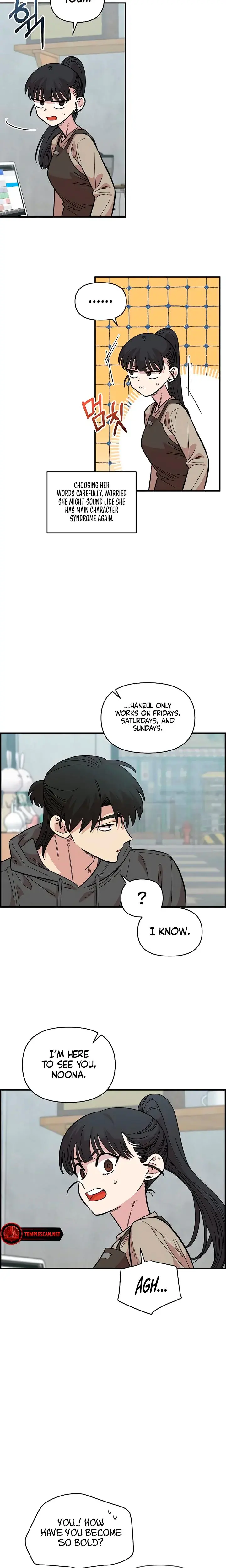 Childhood Friend Complex Chapter 30 - Page 2
