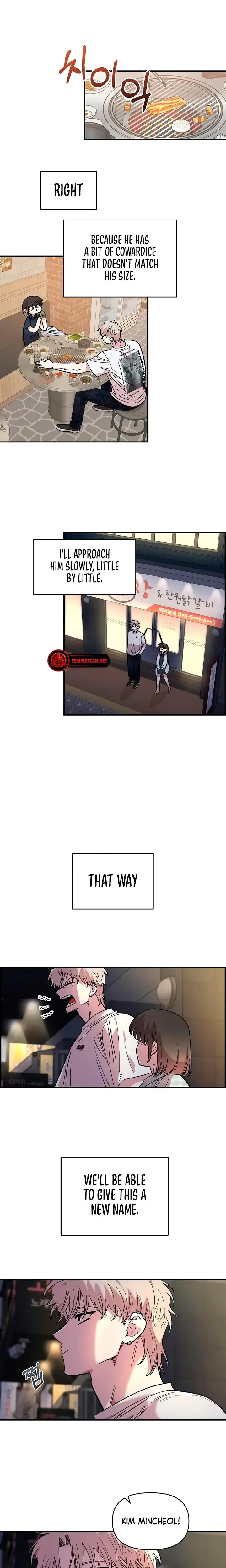 Childhood Friend Complex Chapter 30 - Page 21