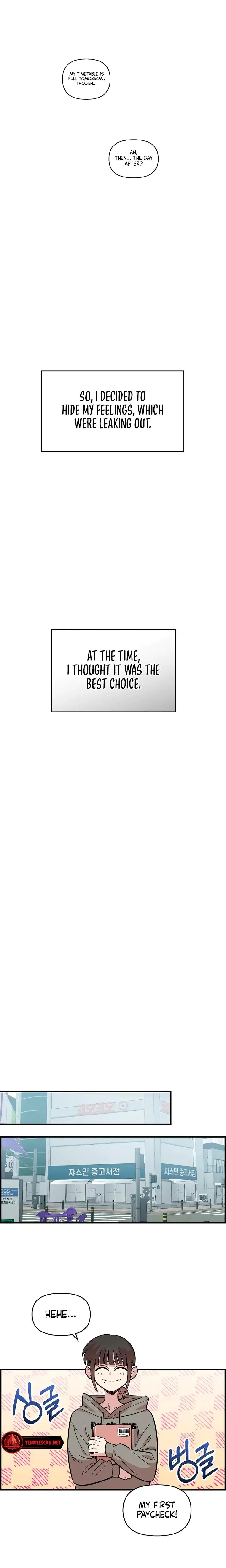 Childhood Friend Complex Chapter 30 - Page 23