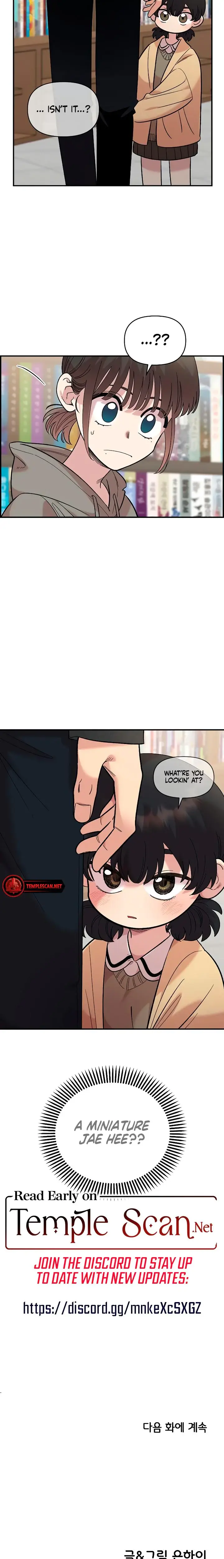 Childhood Friend Complex Chapter 30 - Page 27