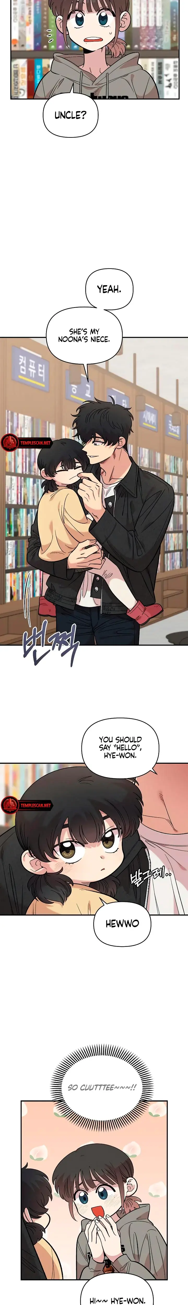 Childhood Friend Complex Chapter 31 - Page 10