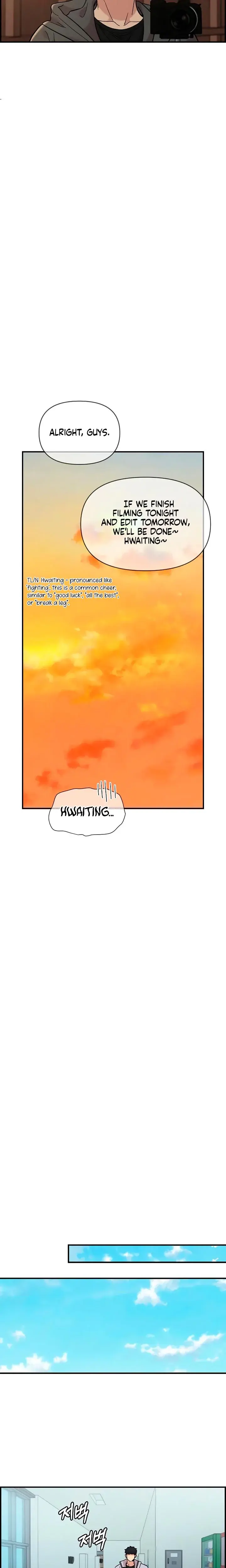 Childhood Friend Complex Chapter 32 - Page 17