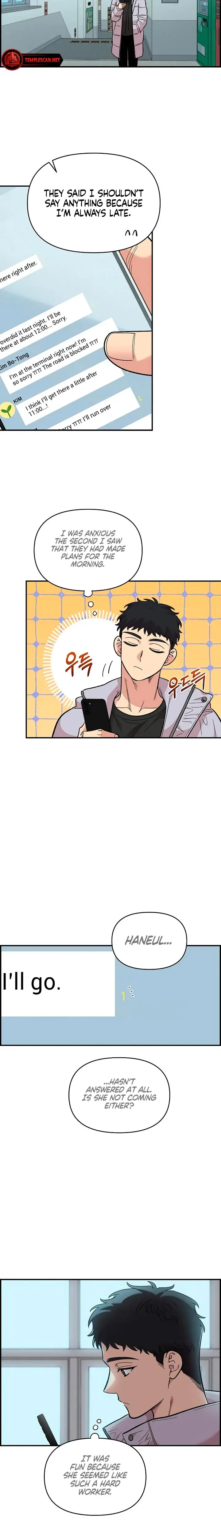 Childhood Friend Complex Chapter 32 - Page 18