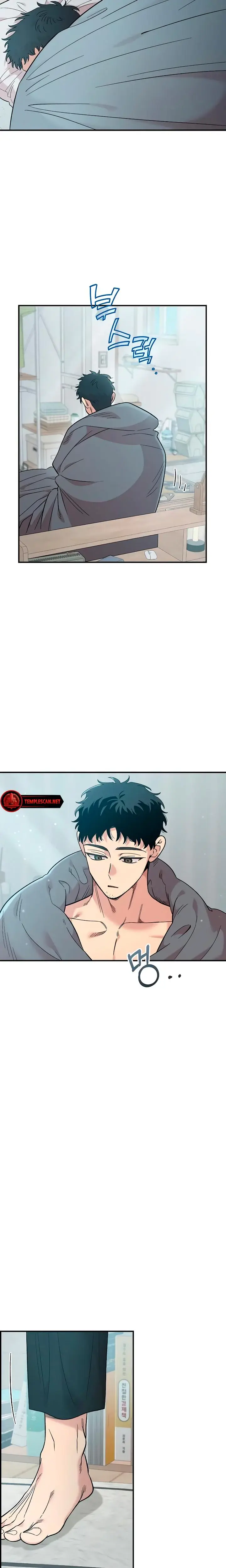 Childhood Friend Complex Chapter 32 - Page 2