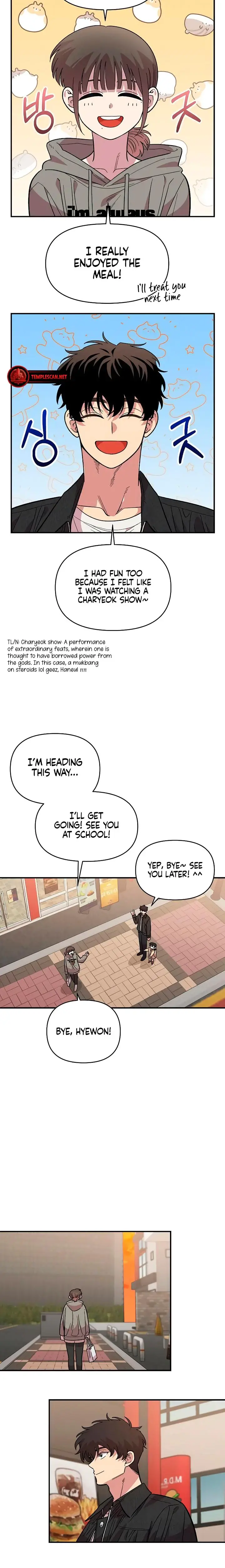 Childhood Friend Complex Chapter 32 - Page 24