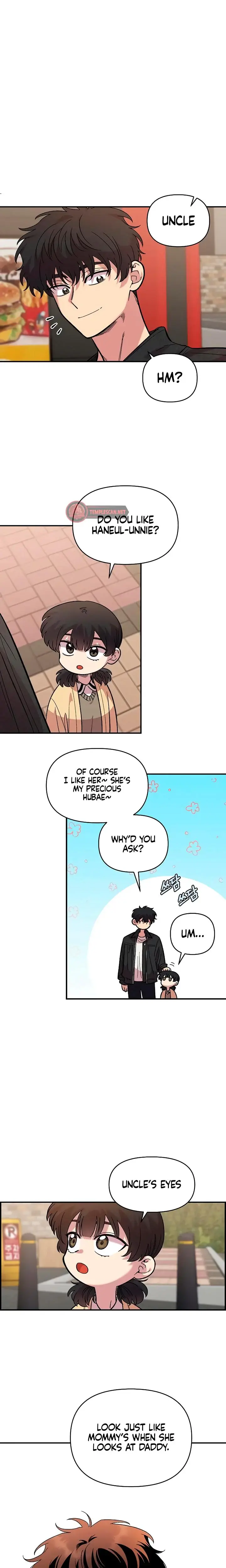 Childhood Friend Complex Chapter 32 - Page 25