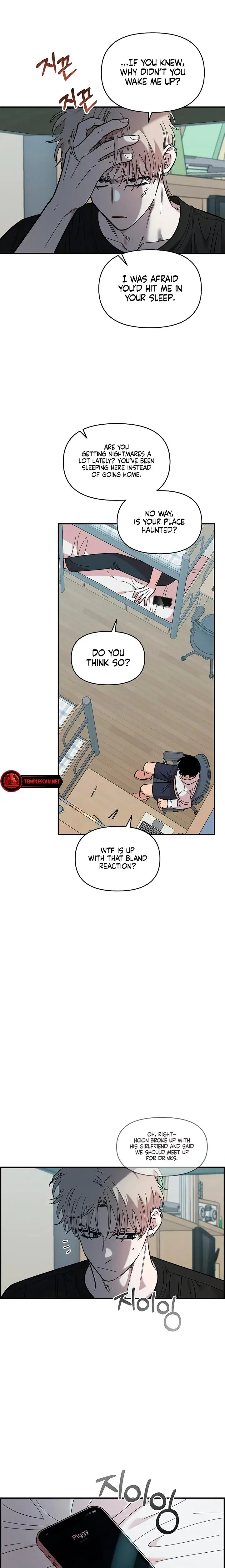 Childhood Friend Complex Chapter 33 - Page 2