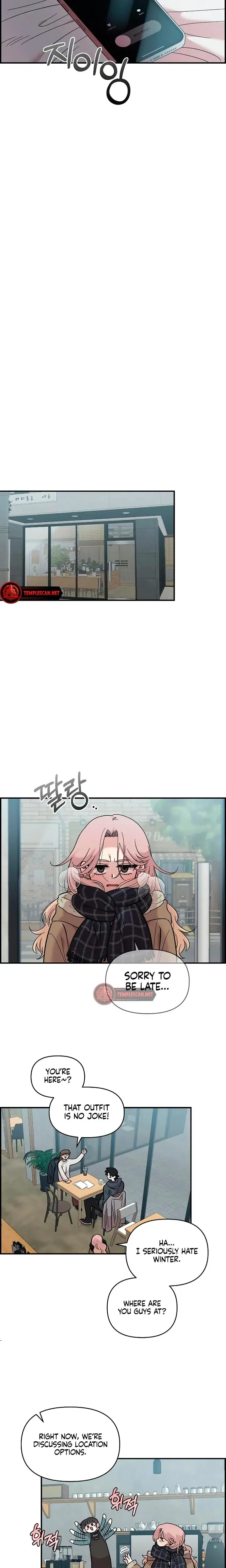 Childhood Friend Complex Chapter 33 - Page 3