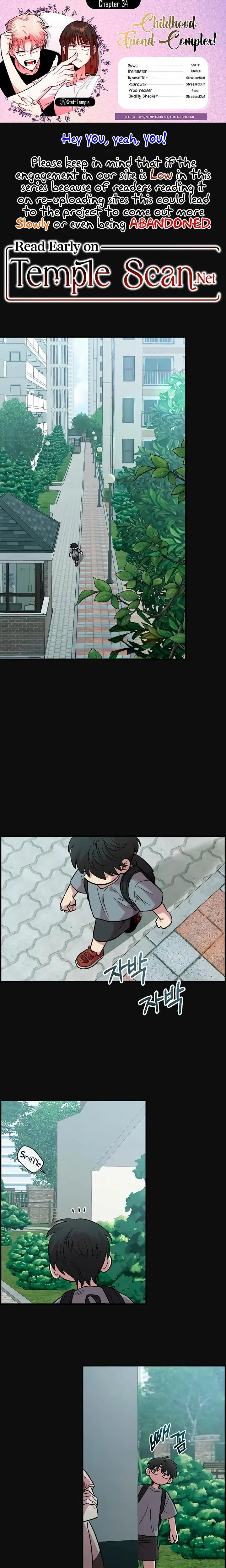 Childhood Friend Complex Chapter 34 - Page 1