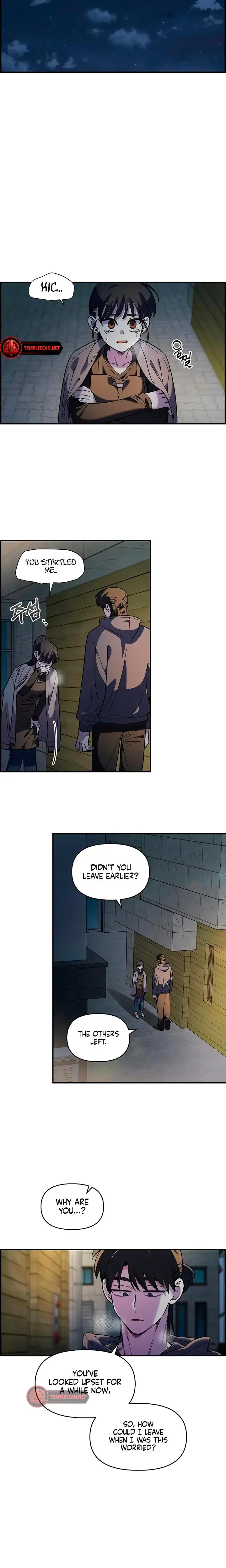 Childhood Friend Complex Chapter 34 - Page 3