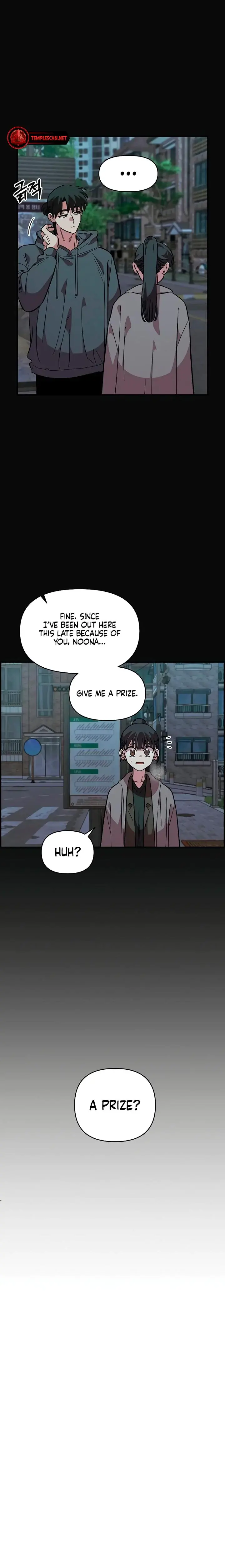 Childhood Friend Complex Chapter 35 - Page 11