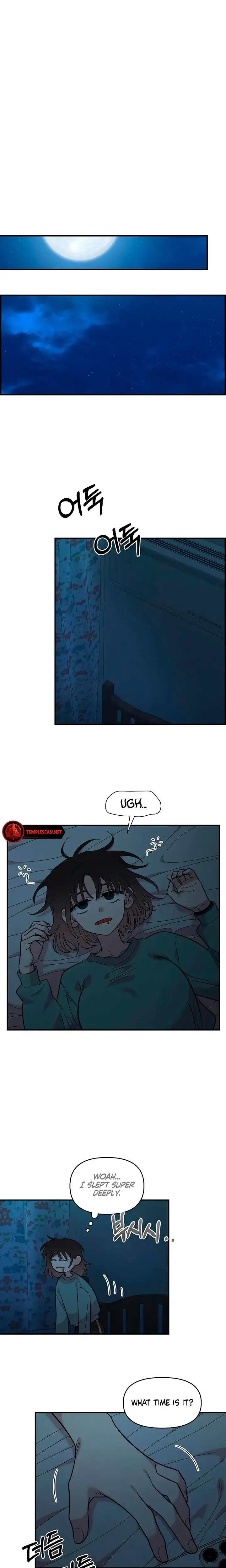 Childhood Friend Complex Chapter 35 - Page 13