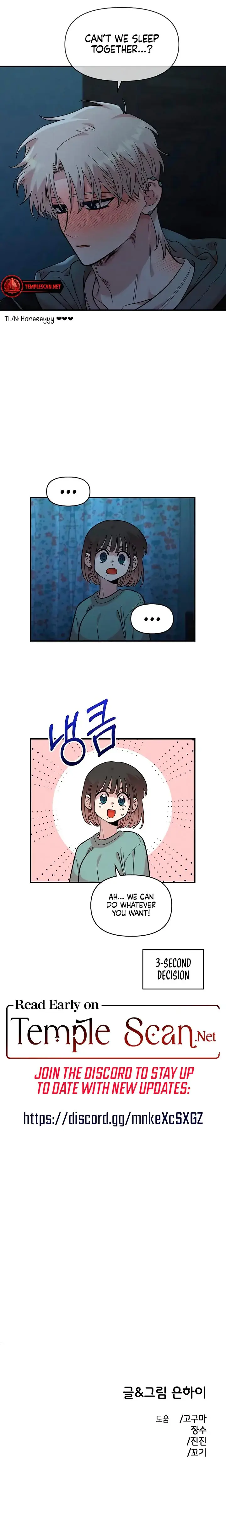 Childhood Friend Complex Chapter 35 - Page 19