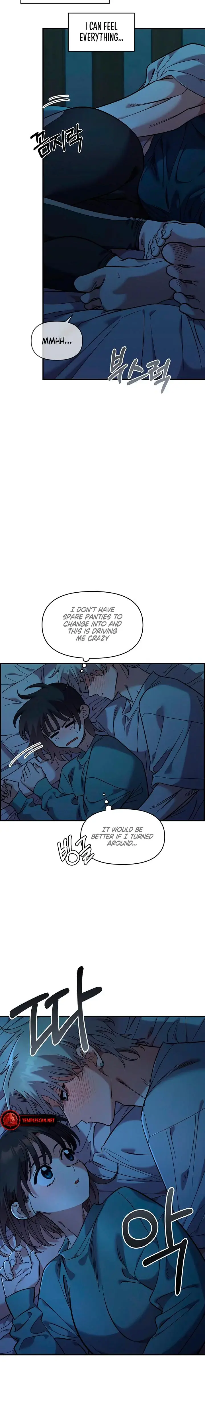 Childhood Friend Complex Chapter 36 - Page 13