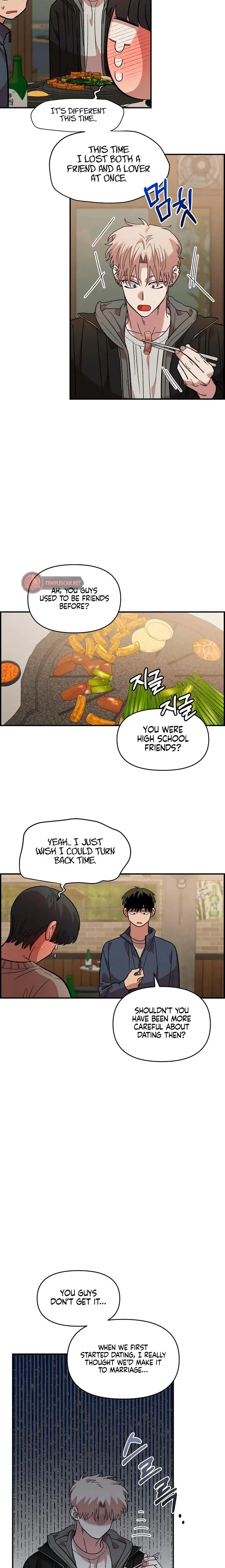 Childhood Friend Complex Chapter 36 - Page 2