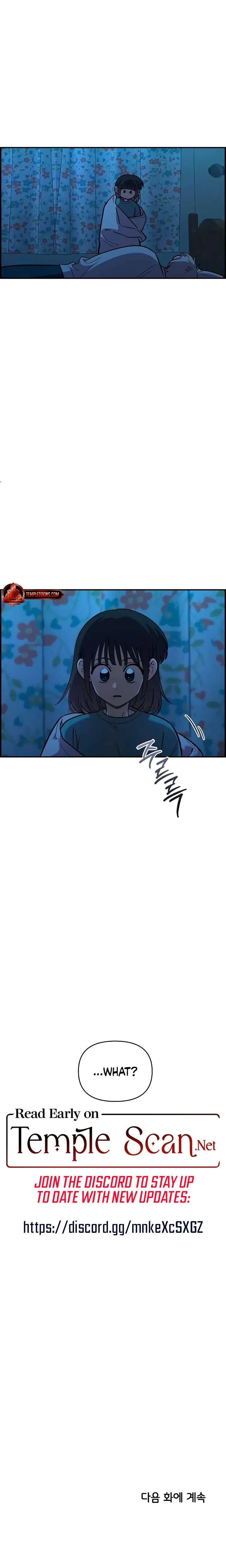 Childhood Friend Complex Chapter 37 - Page 22
