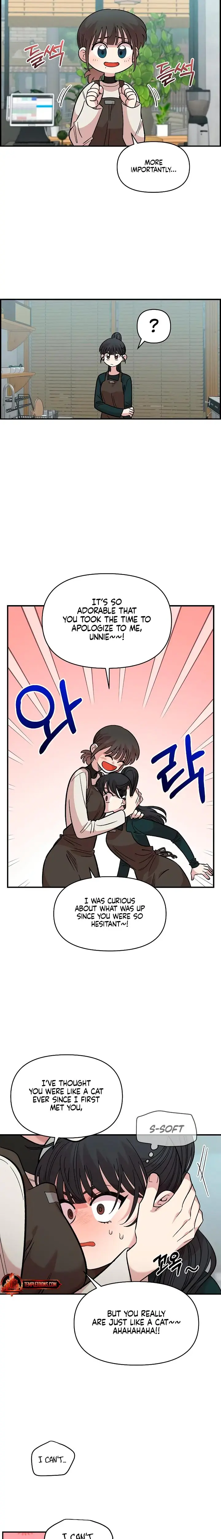 Childhood Friend Complex Chapter 38 - Page 16