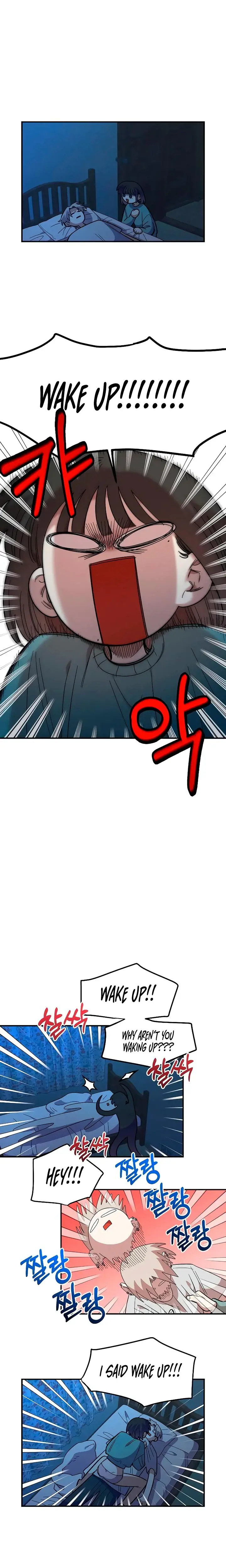 Childhood Friend Complex Chapter 38 - Page 4