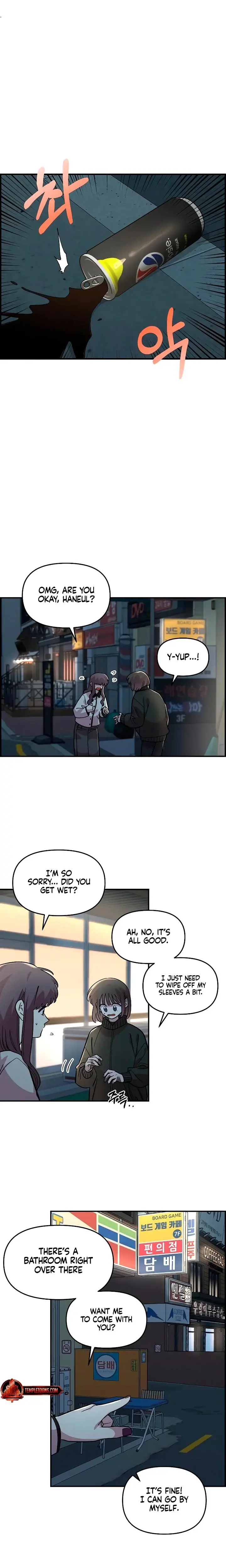 Childhood Friend Complex Chapter 39 - Page 17