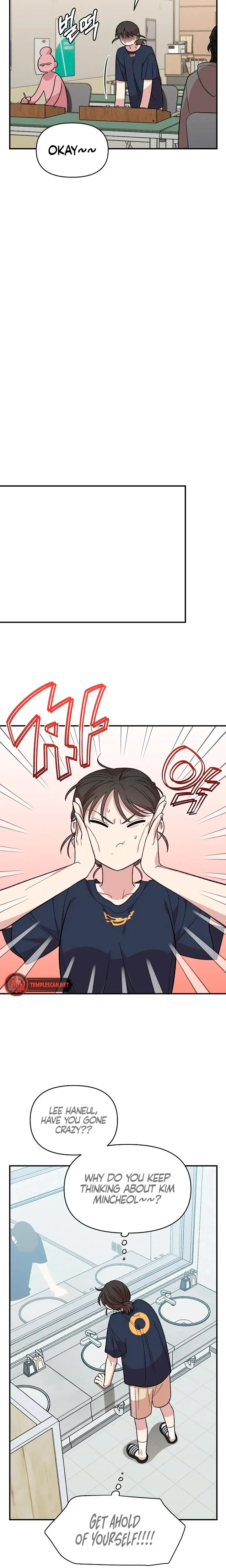 Childhood Friend Complex Chapter 4 - Page 18