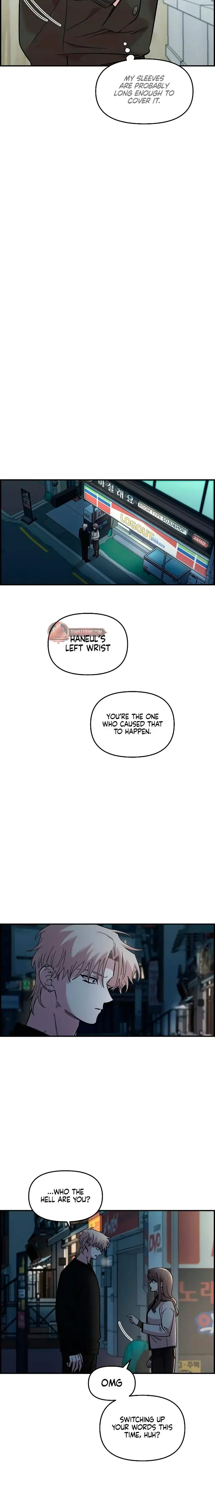Childhood Friend Complex Chapter 40 - Page 2