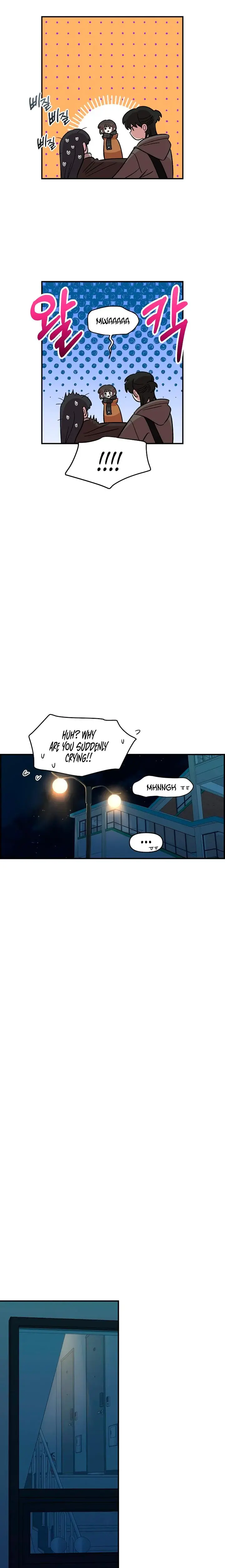 Childhood Friend Complex Chapter 42 - Page 26