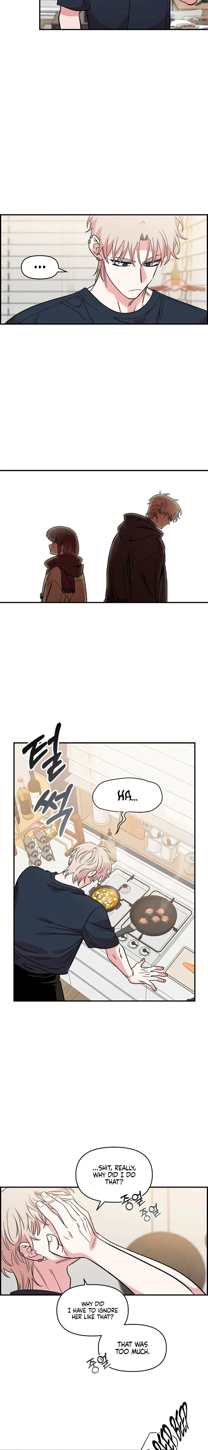 Childhood Friend Complex Chapter 43 - Page 23