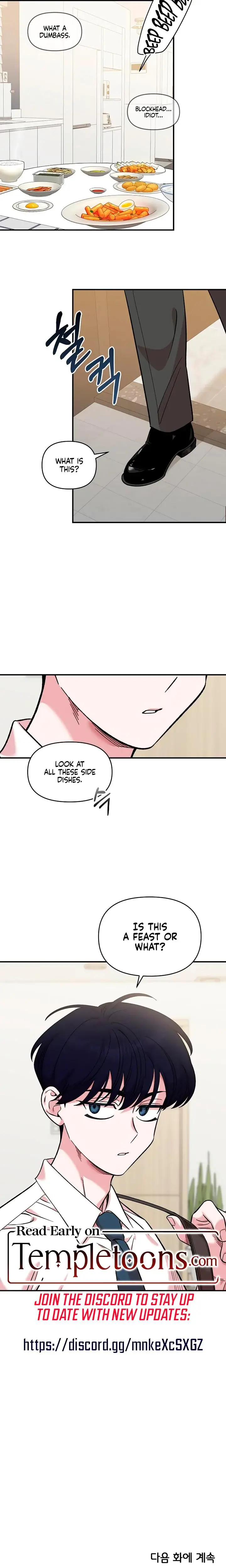 Childhood Friend Complex Chapter 43 - Page 24