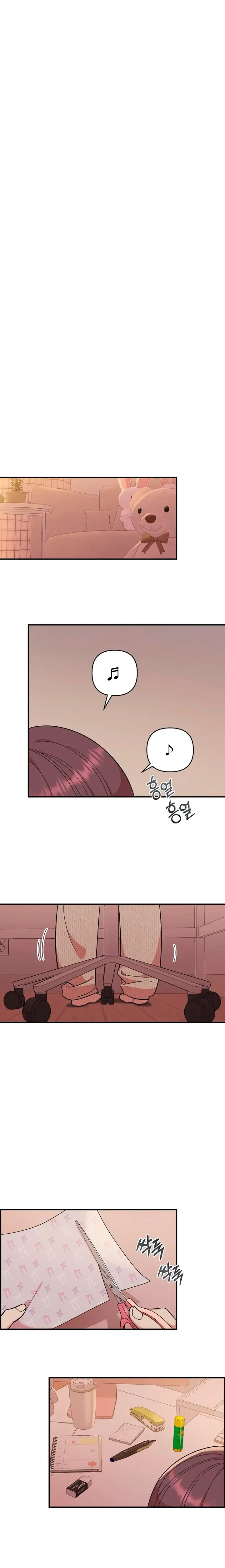 Childhood Friend Complex Chapter 44 - Page 5