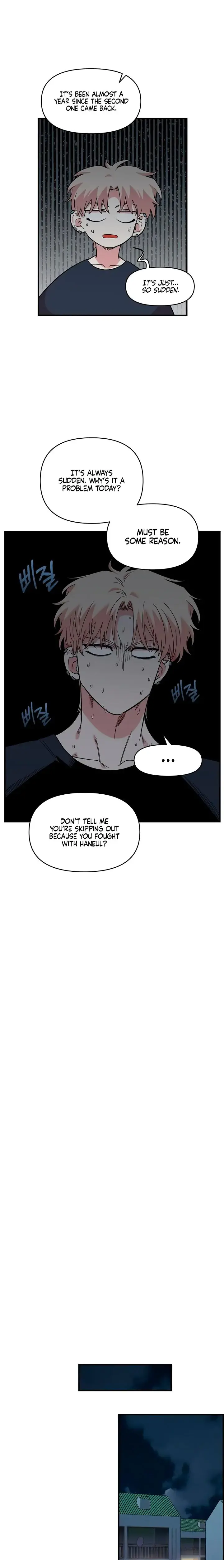 Childhood Friend Complex Chapter 44 - Page 9