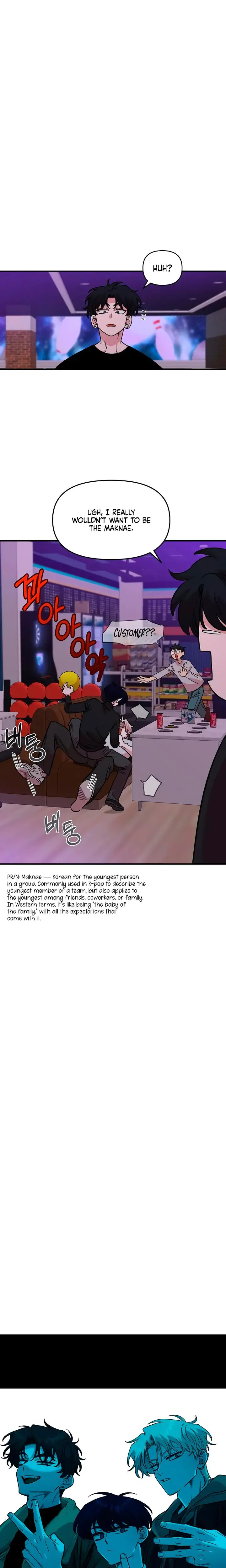 Childhood Friend Complex Chapter 45 - Page 15