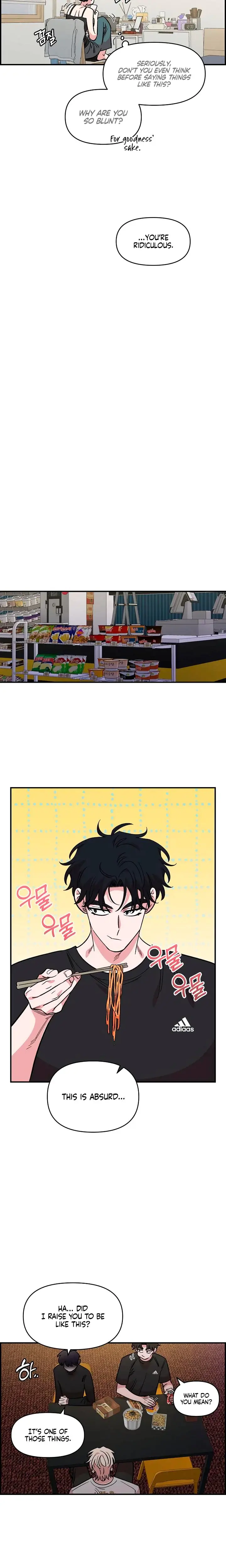 Childhood Friend Complex Chapter 45 - Page 18