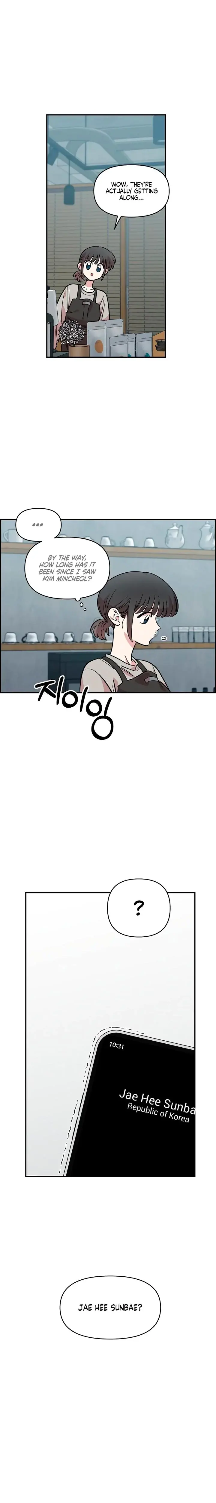 Childhood Friend Complex Chapter 46 - Page 17
