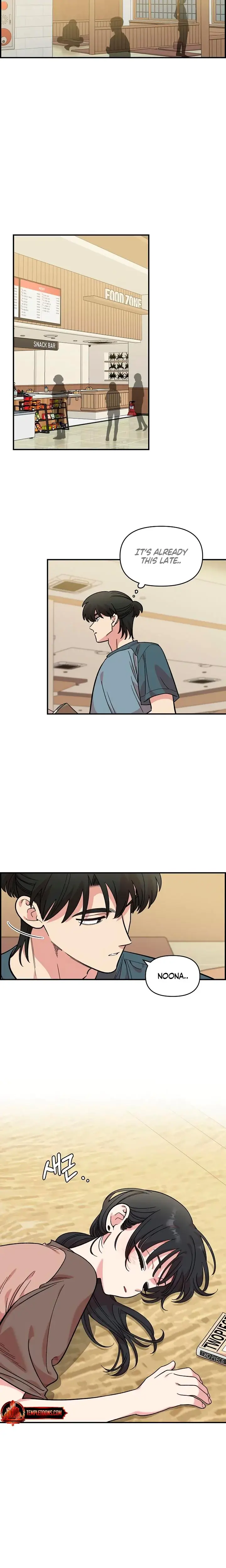 Childhood Friend Complex Chapter 47 - Page 14