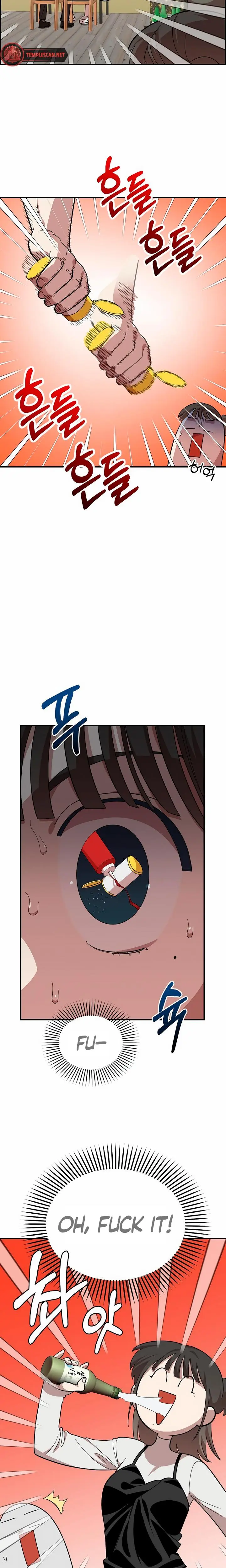 Childhood Friend Complex Chapter 5 - Page 24