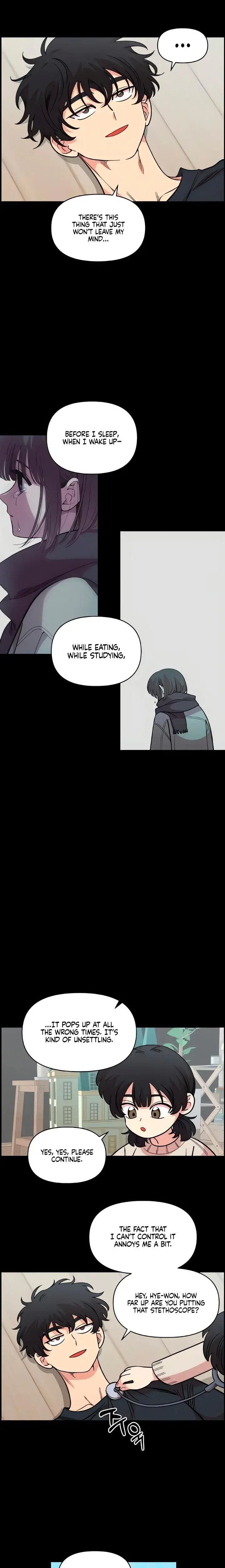Childhood Friend Complex Chapter 51 - Page 16