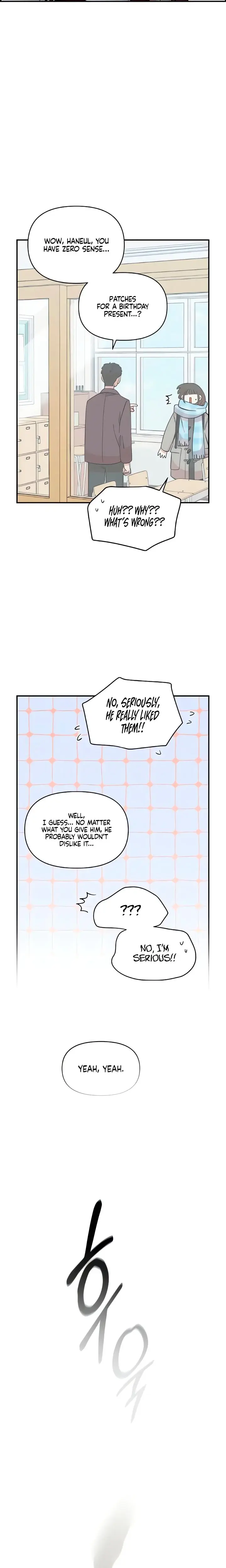 Childhood Friend Complex Chapter 51 - Page 7