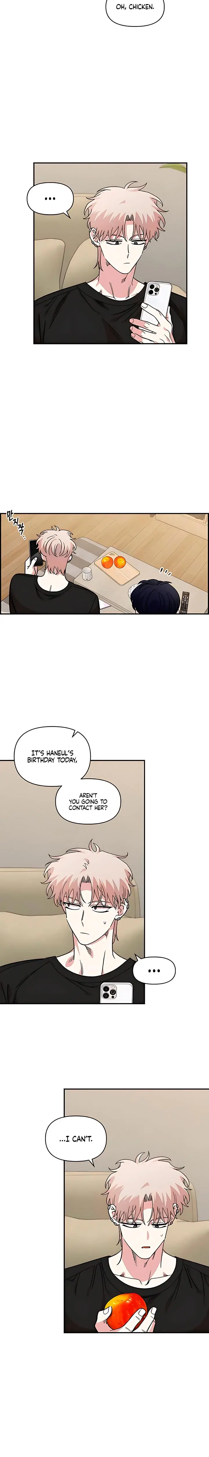 Childhood Friend Complex Chapter 52 - Page 16