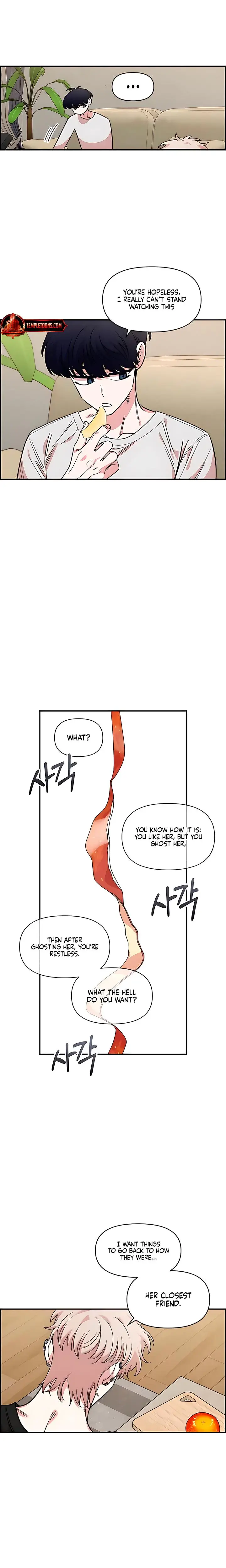 Childhood Friend Complex Chapter 52 - Page 17