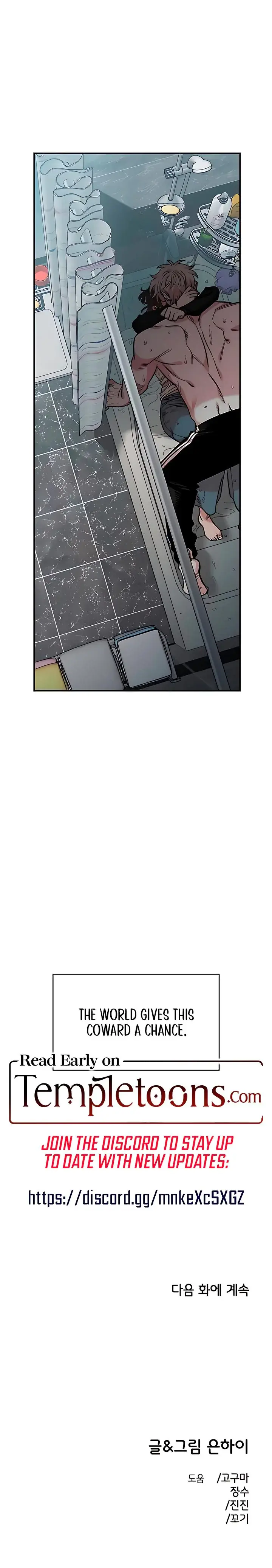 Childhood Friend Complex Chapter 52 - Page 24