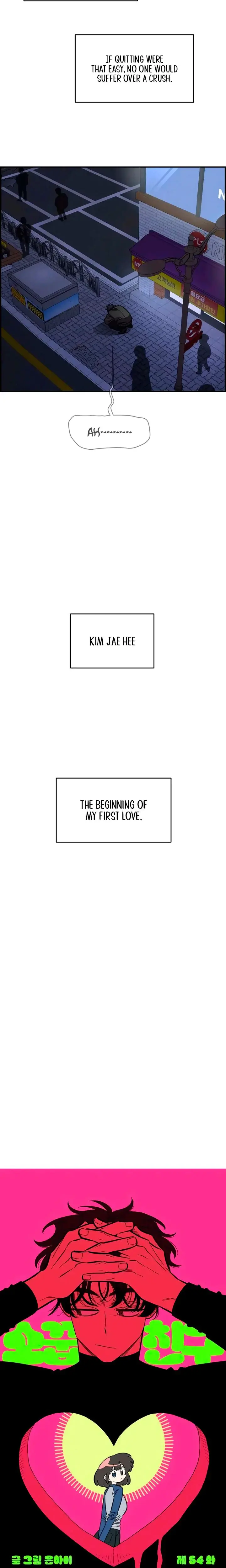 Childhood Friend Complex Chapter 54 - Page 14