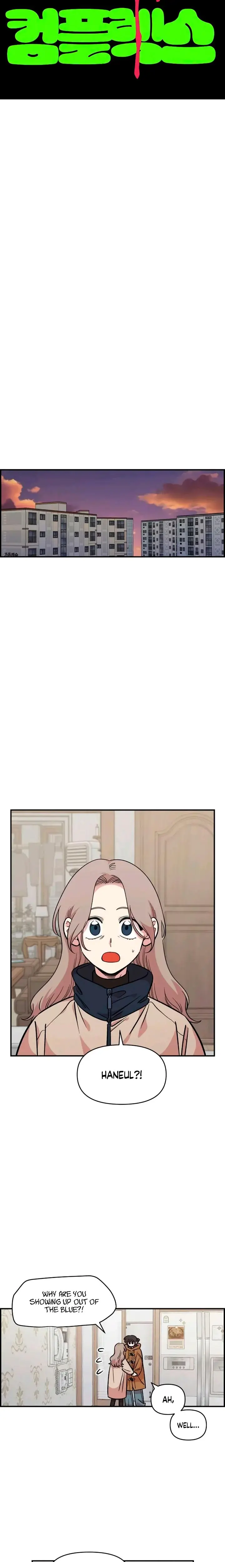 Childhood Friend Complex Chapter 54 - Page 15