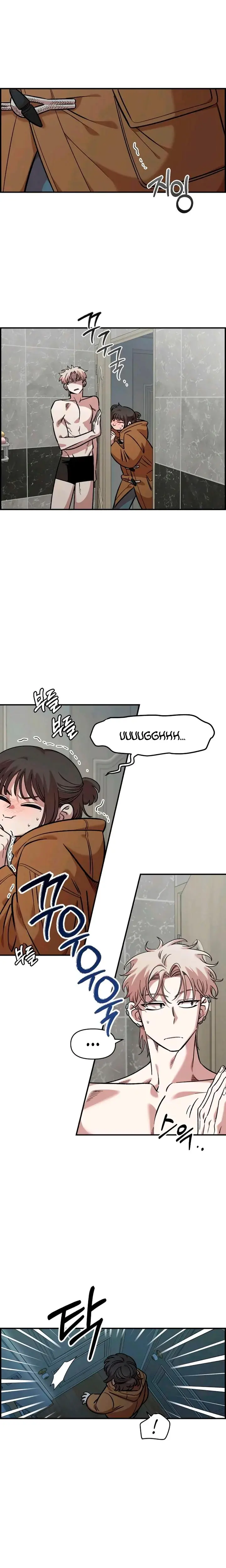 Childhood Friend Complex Chapter 55 - Page 11