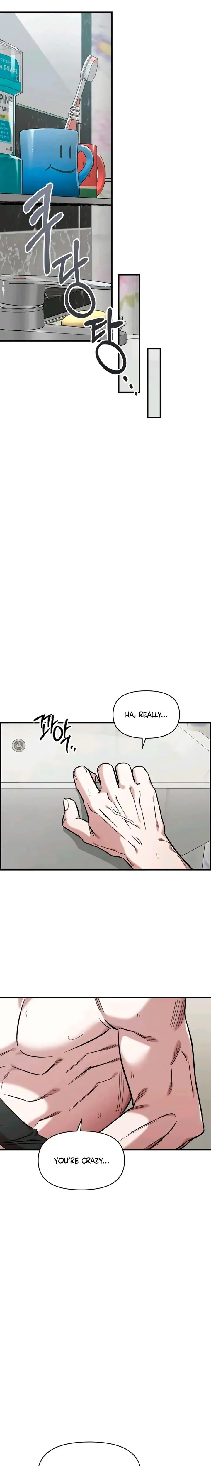 Childhood Friend Complex Chapter 55 - Page 17