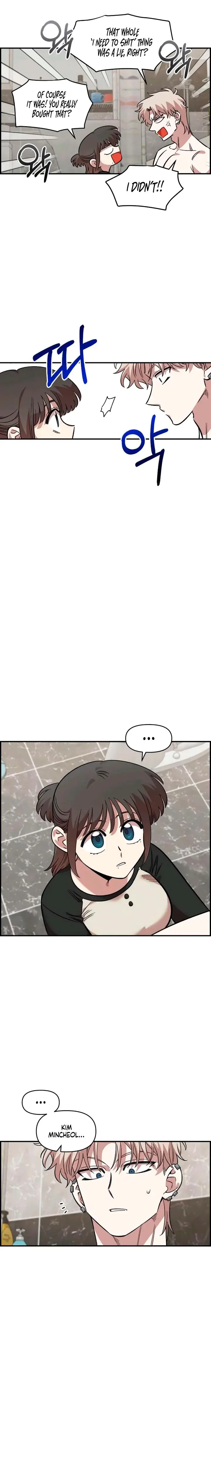 Childhood Friend Complex Chapter 55 - Page 19