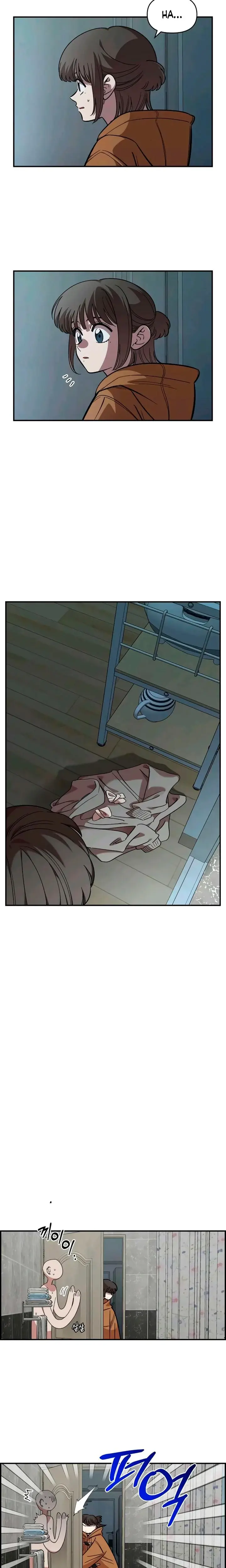 Childhood Friend Complex Chapter 55 - Page 4